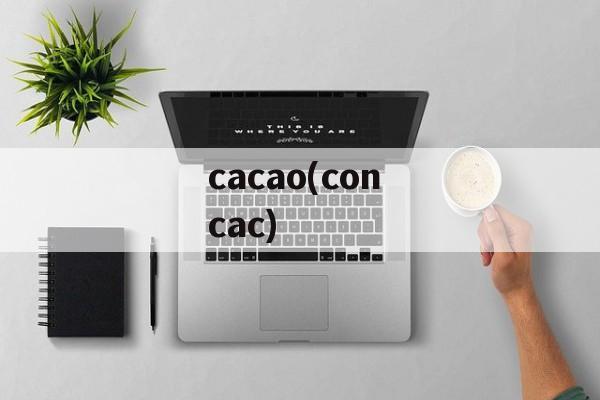 cacao(con cac)-第1张图片-